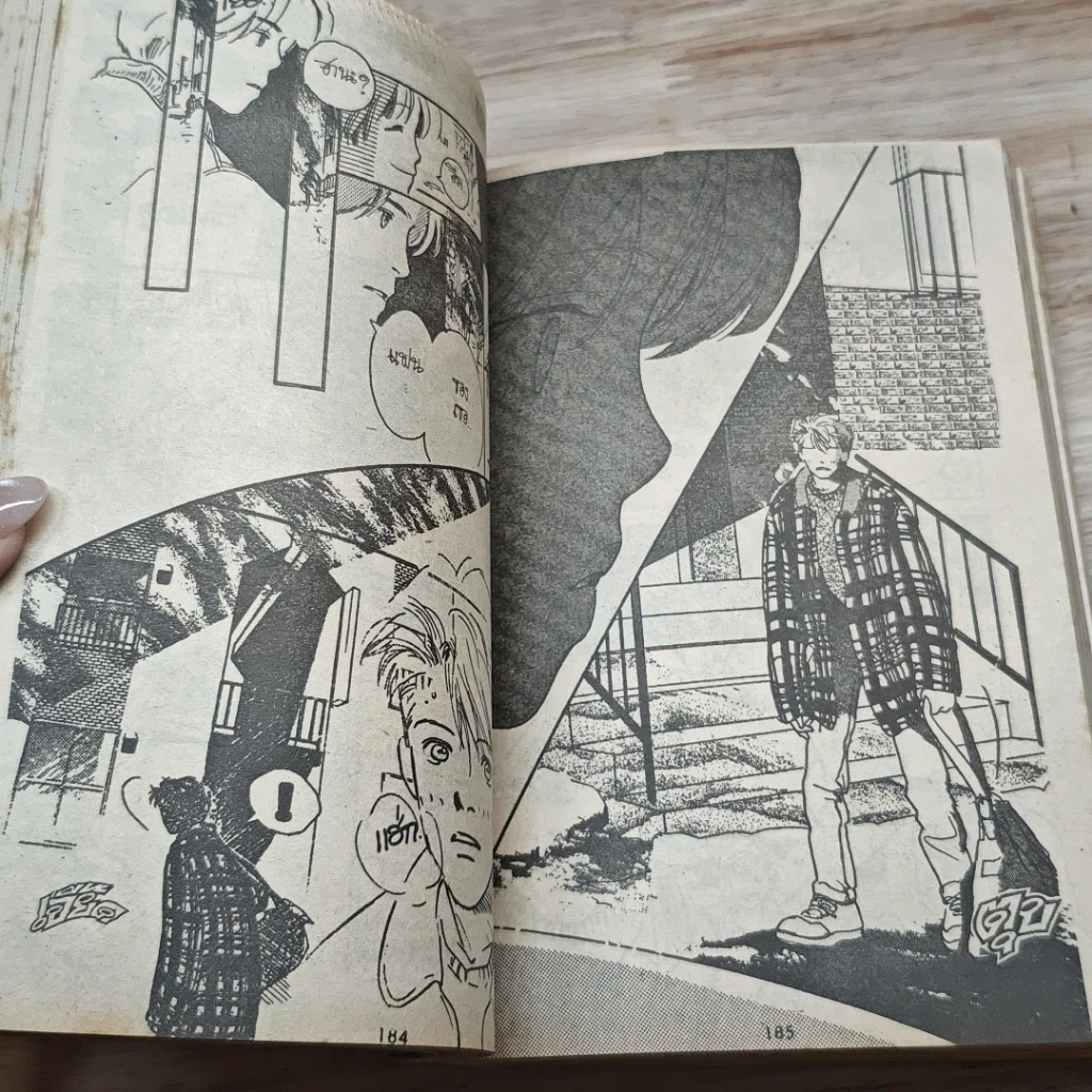 หนังสือ อาจารย์ที่รัก I LOVE HER เล่มเดียวจบ รูปที่ 7