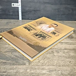 หนังสือ มหาดไทยชวนรู้ 2556 รูปที่ 3