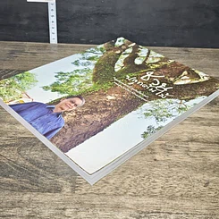หนังสือ ชวนปลูกต้นไม้ รูปที่ 3