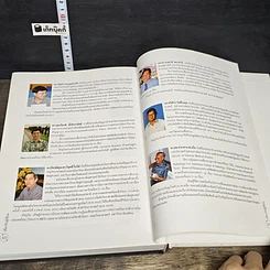 หนังสือ ธรรมชาติของสรรพสิ่ง การเข้าถึงความจริงทั้งหมด รูปที่ 10