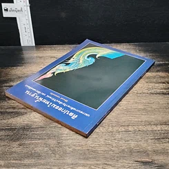 หนังสือ ศิลปกรรมไทยพื้นฐาน รูปที่ 5