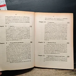 หนังสือ Advanced English Grammar For High Learners รูปที่ 9