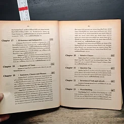 หนังสือ Advanced English Grammar For High Learners รูปที่ 11