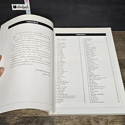 หนังสือ 100 เทคนิค สร้างสรรค์ภาพ รูปที่ 7