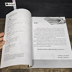 หนังสือ วาดเส้นฝึกมือ ชุด ลีลามือ รูปที่ 6
