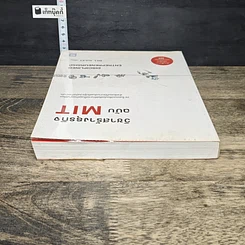 หนังสือ วิชาสร้างธุรกิจฉบับ MIT รูปที่ 4
