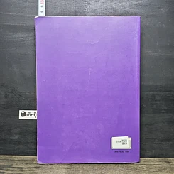 หนังสือ ตำรารังสีวิทยาพื้นฐาน รูปที่ 5