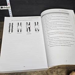 หนังสือ ตำรารังสีวิทยาพื้นฐาน รูปที่ 9