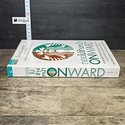 หนังสือ ถอยไปข้างหน้า: Onward : how Starbucks fought for its life without losing its soul รูปที่ 2