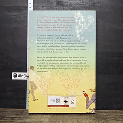 หนังสือ I've Got Your Number รูปที่ 5