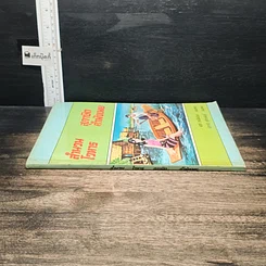 หนังสือ สำนวนโวหาร สุภาษิต คำพังเพย รูปที่ 3