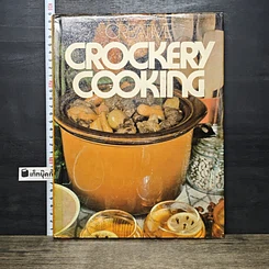 หนังสือ Creative Crockery Cooking