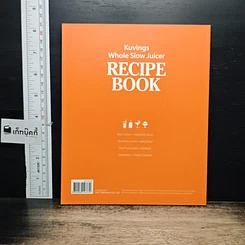 หนังสือ Recipe Book รูปที่ 2
