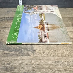 หนังสือ วังและตำหนัก รูปที่ 2