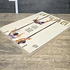 หนังสือ สารคดี ฉบับที่ 355 ก.ย.2557 รูปที่ 3