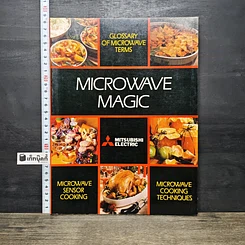 หนังสือ Microwave Magic
