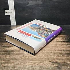 หนังสือ การจัดการธุรกิจร่วมสมัย รูปที่ 5