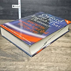 หนังสือ Oxford River Books English-Thai Dictionary พจนานุกรมออกซฟอร์ด-ริเวอร์ บุ๊คส์ อังกฤษ-ไทย รูปที่ 3