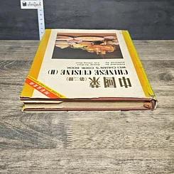 หนังสือ Chinese Cuisine (II) Wei-Chuan's Cook Book รูปที่ 4