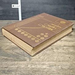 หนังสือ 20 ตุลาคม2506 รายงานความก้าวหน้าของกิจการ ในรอบปีที่ 5แห่งการปฏิวัติ รูปที่ 3