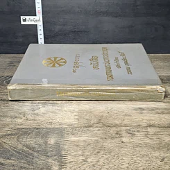 หนังสือ หนังสือรวมภาพพระชนะการประกวด รูปที่ 2