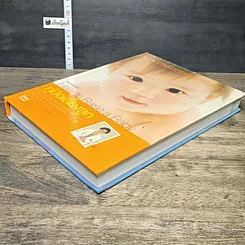 หนังสือ คู่มือเลี้ยงลูก รูปที่ 3