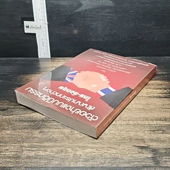 หนังสือ ตัวอย่างแบบนิติกรรมสัญญาประเภทต่างๆไทย-อังกฤษ รูปที่ 5