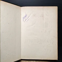 หนังสือ ประวัตินายกรัฐมนตรี รูปที่ 6