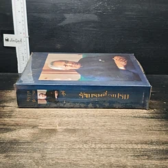 หนังสือ รัฐบุรุษชื่อเปรม รูปที่ 3