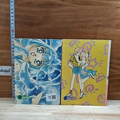หนังสือ จูบทำนาย 2 เล่มจบ รูปที่ 2
