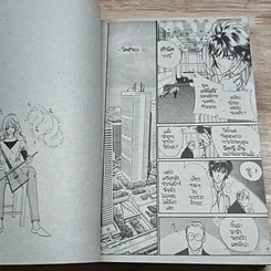 หนังสือ ฝ่าฝันวันเกียรติยศ 3 เล่มจบ รูปที่ 6