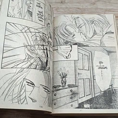 หนังสือ รักนี้เพื่อเธอ 2 เล่มจบ รูปที่ 7