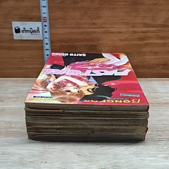 หนังสือ First Girl 5 เล่มจบ รูปที่ 4