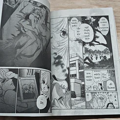 หนังสือ First Girl 5 เล่มจบ รูปที่ 7