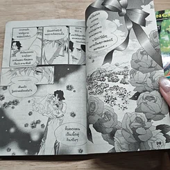 หนังสือ First Girl 5 เล่มจบ รูปที่ 8