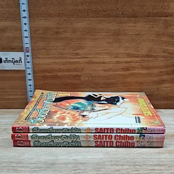 หนังสือ ร้อยเรื่องพันรัก 3 เล่มจบ รูปที่ 3