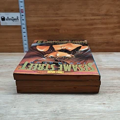 หนังสือ Sesame Street 3 เล่มจบ รูปที่ 5