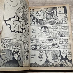 หนังสือ Sesame Street 3 เล่มจบ รูปที่ 8