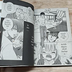 หนังสือ HEART 10 เล่มจบ รูปที่ 7