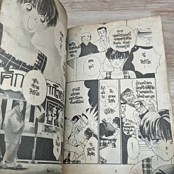 หนังสือ วุ่นรักวัยเรียน 2 เล่มจบ รูปที่ 6