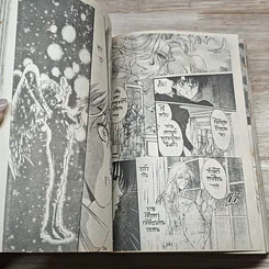 หนังสือ เทพบุตรรัตติกาล รูปที่ 7