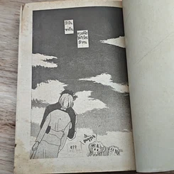 หนังสือ ลุ้นรักลุ้นเรียน รูปที่ 8