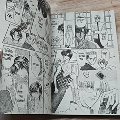 หนังสือ บอดี้การ์ดรูปหล่อ รูปที่ 7