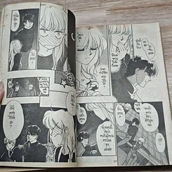 หนังสือ มูนไลท์ รูปที่ 7