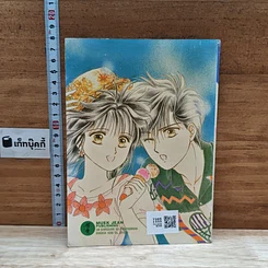 หนังสือ YoYo รูปที่ 2