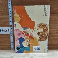 หนังสือ Moon รูปที่ 2