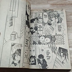 หนังสือ Moon รูปที่ 7