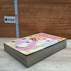 หนังสือ รักใสๆวัยสะรุ่น รูปที่ 4