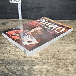 หนังสือ ตีแตก กลยุทธ์การเล่นหุ้นในภาวะวิกฤต รูปที่ 3