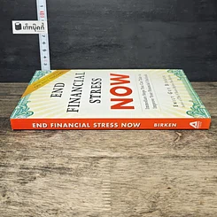 หนังสือ End Financial Stress Now รูปที่ 2